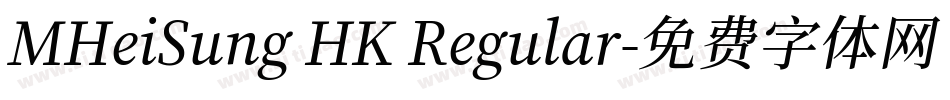 MHeiSung HK Regular字体转换